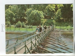 463589 USSR Latvia Ogre river Old postcard