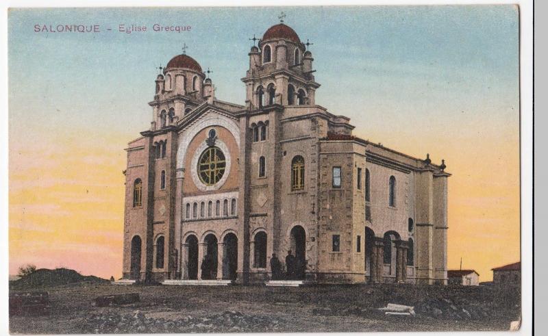 Greece; Salonica, Greek Church PPC By BRD, Unposted, c WW1 