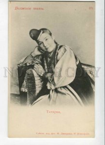 3148478 Russia VOLGA Types TATAR Girl BELLE Vintage PC