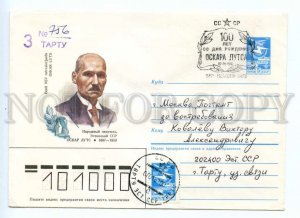 486799 USSR 1987 Zaitsev Zaytsev Estonian writer Oskar Luts cancellation Tartu