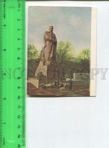 474382 USSR 1967 year Ukraine Subcarpathia Lviv monument to Franko miniature