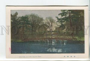 460511 Japan Kyoto Imperial Palace Sento-Gosho Vintage postcard