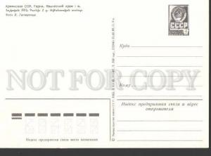 113185 ARMENIA Garni Pagan Temple OLD POSTAL stationery