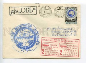 410297 1972 17th Antarctic Antarctica station Mirny group Polish biologists 