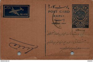 Pakistan Postal Stationery 1A