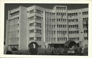 east pakistan, Bangladesh, DACCA DHAKA, Unknown Building (1950s) RPPC Postcard