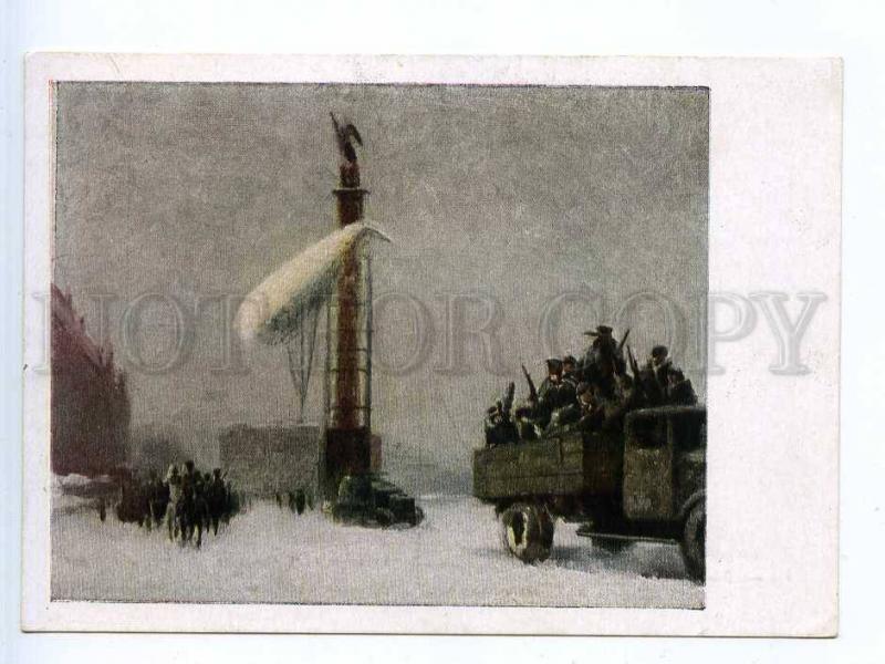 226129 WWII USSR BLOCKADE LENINGRAD Nikolaev Palace 1944 year