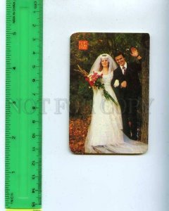 259104 USSR wedding insurance Rosgosstrakh ADVERTISING Pocket CALENDAR 1984 y