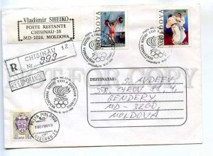 273246 MOLDOVA 1998 y olympiad cancellation registered COVER