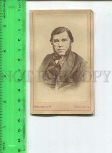 473891 official secret adviser playwright poet Vladimir Sollogub WESENBERG