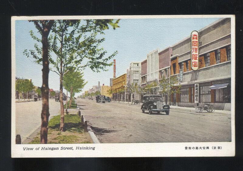 HSINKING CHINA DOWNTOWN STREET SCENE OLD CARS VINTAGE CHINESE POSTCARD