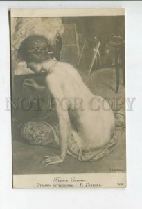 477908 GUILLAUME Nude Belle Lady Woman & Black KITTEN Cat Vintage Paris SALON