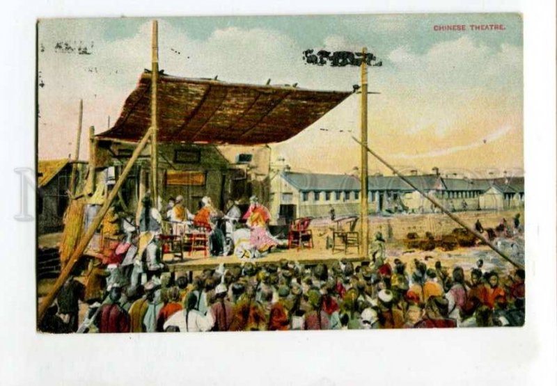 401529 CHINESE theatre Vintage RPPC London SW