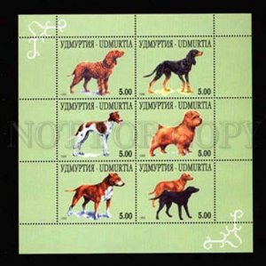 008781 DOGS UDMURTIA set of 6 stamps MNH#8781