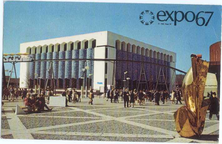 Iran Pavilion Expo67 Montreal Quebec Canada QB 1967