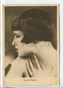 440286 Louise BROOKS American Hollywood MOVIE Star 1928 year russian postcard