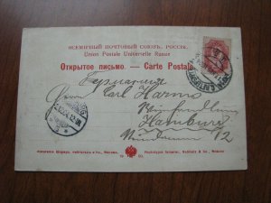 Russia Postcard Used UDB 1904 Postmark St Petersburg Petersbourg Horse Tramcar