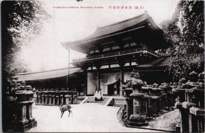 Japan Kasuga Jinsha Romon Nara Vintage Postcard C190