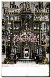 Israel - Jerusalem - Holy Sepulcher - Holy Sepulche - Old Postcard