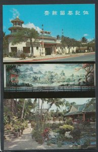 America Postcard - Hawaii - Lau Yee Chai Chinese Restaurant, Waikiki   RF12217