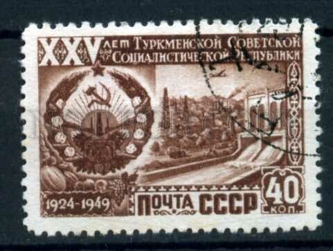 503920 USSR 1950 year Anniversary Turkmenistan Republic stamp