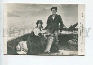 3185652 ITALY Lake Boat FRUIT Seller by COURTUA Vintage SALON