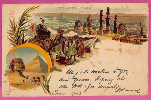 ag2706 - EGYPT - VINTAGE POSTCARD - Cairo - 1903-