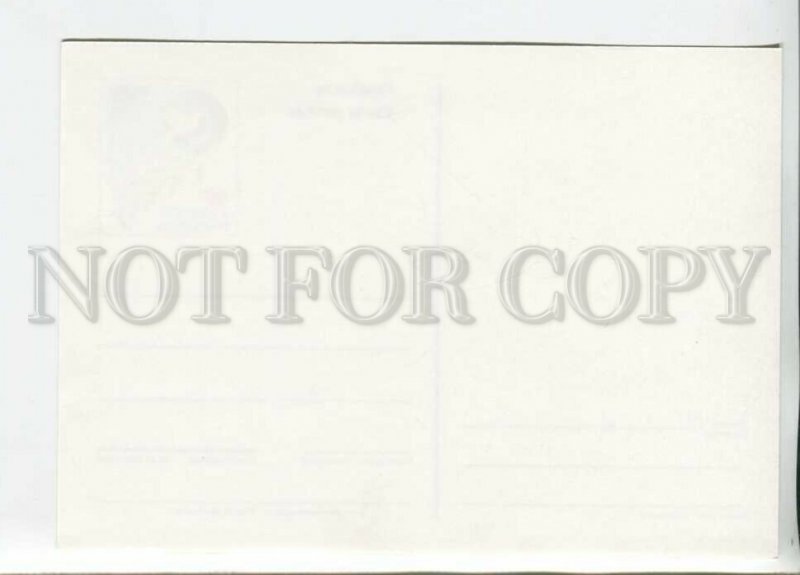 450655 UNITED NATIONS WIEN 1982 year PIGEON dove of peace POSTAL stationery