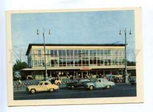 200423 UKRAINE KIEV autostation old postcard