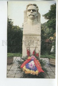 459166 USSR 1990 Ukraine Yaremche bust Hero Soviet Union Major General Rudnev