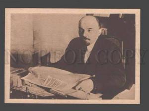 084965 WWII RED ARMY in Czechoslovakia LENIN Vintage PC #4