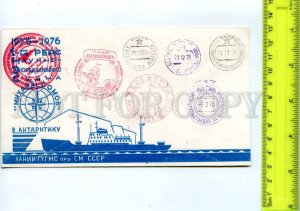 409688 1975 Antarctic station Molodozhnaya Mirny Leningradskaya ship Somov