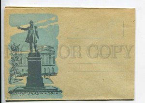 407681 USSR Leningrad monument Pushkin OLD COVER