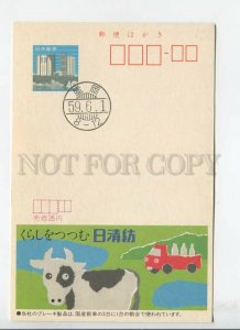 451094 JAPAN POSTAL stationery dairy cows advertising special cancellations