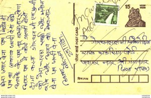 India Postal Stationery Tiger 15