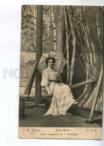 243199 KNIPPER Russian DRAMA Theatre Actress STAGE Chekhov OLD