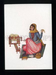 165108 IRAN Persian miniature Spinning Woman Vintage postcard