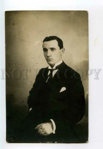 492325 RUSSIA Writer Poet Actor Vintage PHOTO postcard