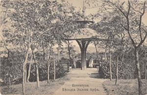 BR73584  essentuki  russia