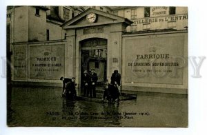 494535 France Paris 1910 flood flooded the liquor factory Vintage postcard