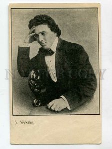 3085654 WEKSLER Wexler Famous MUSICIAN vintage PHOTO Autograph