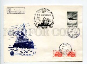 412680 RUSSIA 1993 icebreaker Krasin rescue crew airship Italy Murmansk Club