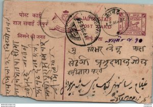 Jaipur Postal Stationery Sambhar cds