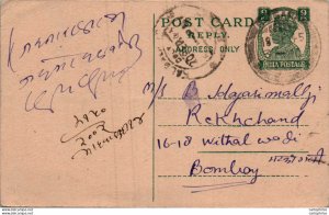 India Postal Stationery George VI 9p to Bombay