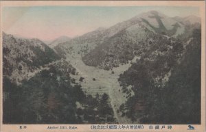 Postcard Anchor Hill Kobe Japan