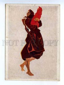 204796 RUSSIA PSHENICHNIKOV female Civil War AKHR old postcard