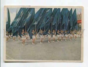 473718 USSR 1946 All-Union Parade Athletes in Moscow in 1945 Art