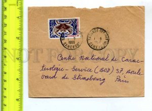 420479 Cameroon to FRANCE 1969 year real posted COVER w/ crab stamp