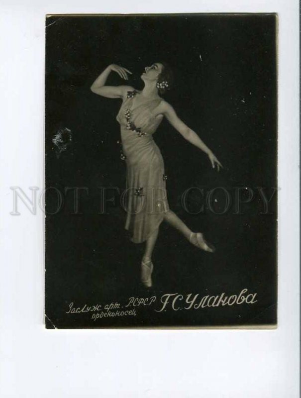 3048168 ULANOVA Russia BALLET Star old PHOTO