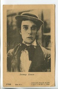 462571 Movie actor Buster Keaton Ukrteakinovidav published print 15000 russian